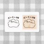 だいたいOK | はんこ