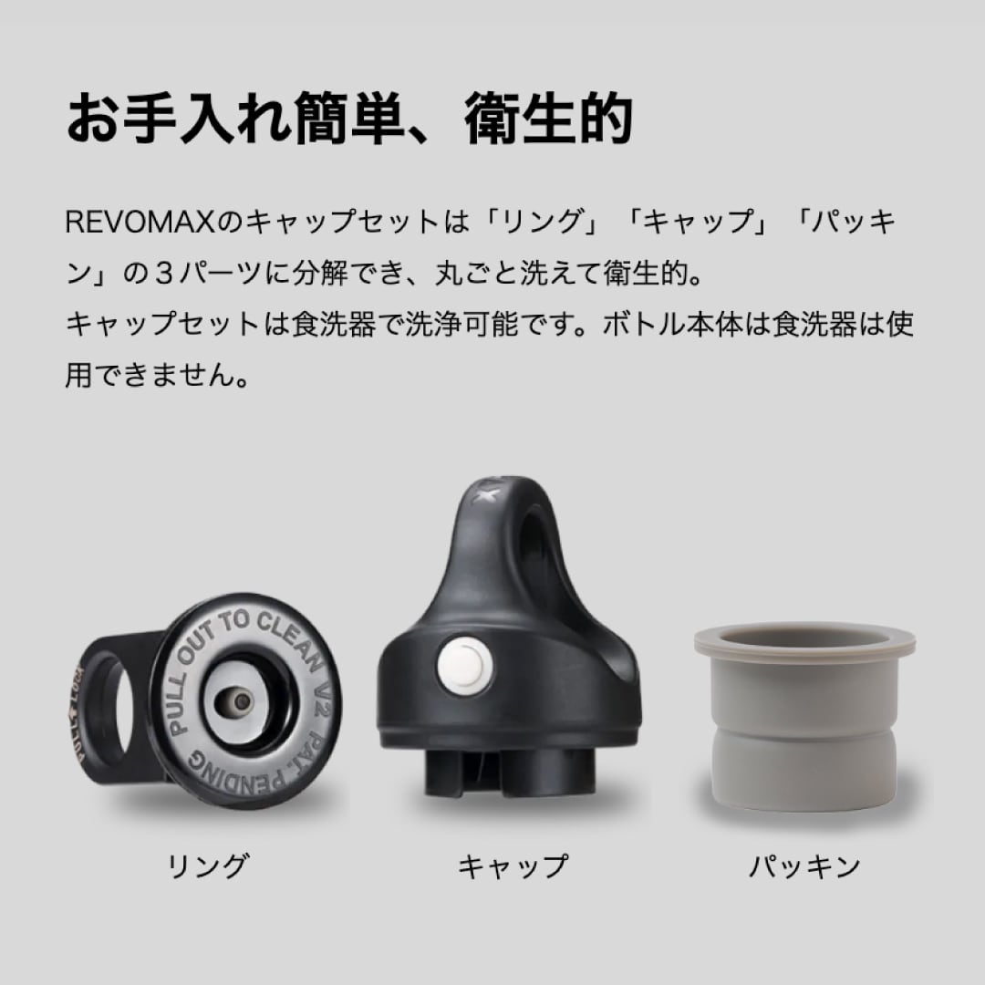Revomax2 32oz (950ml) レボマックス 2 】 真空断熱ボトル 水筒 Revomax2 32oz (950ml) レボマックス 2 】 真空断熱ボトル 水筒