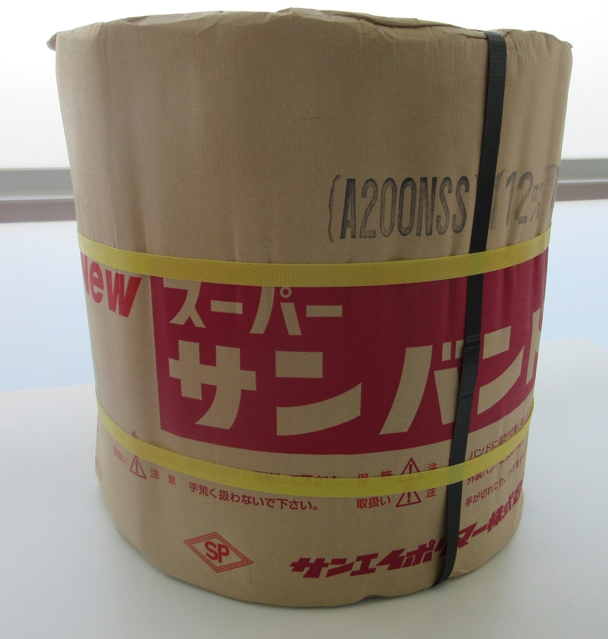 梱包・結束】【PPバンド】ニュースーパーサンバンド12×3000 黄 A200NSS 