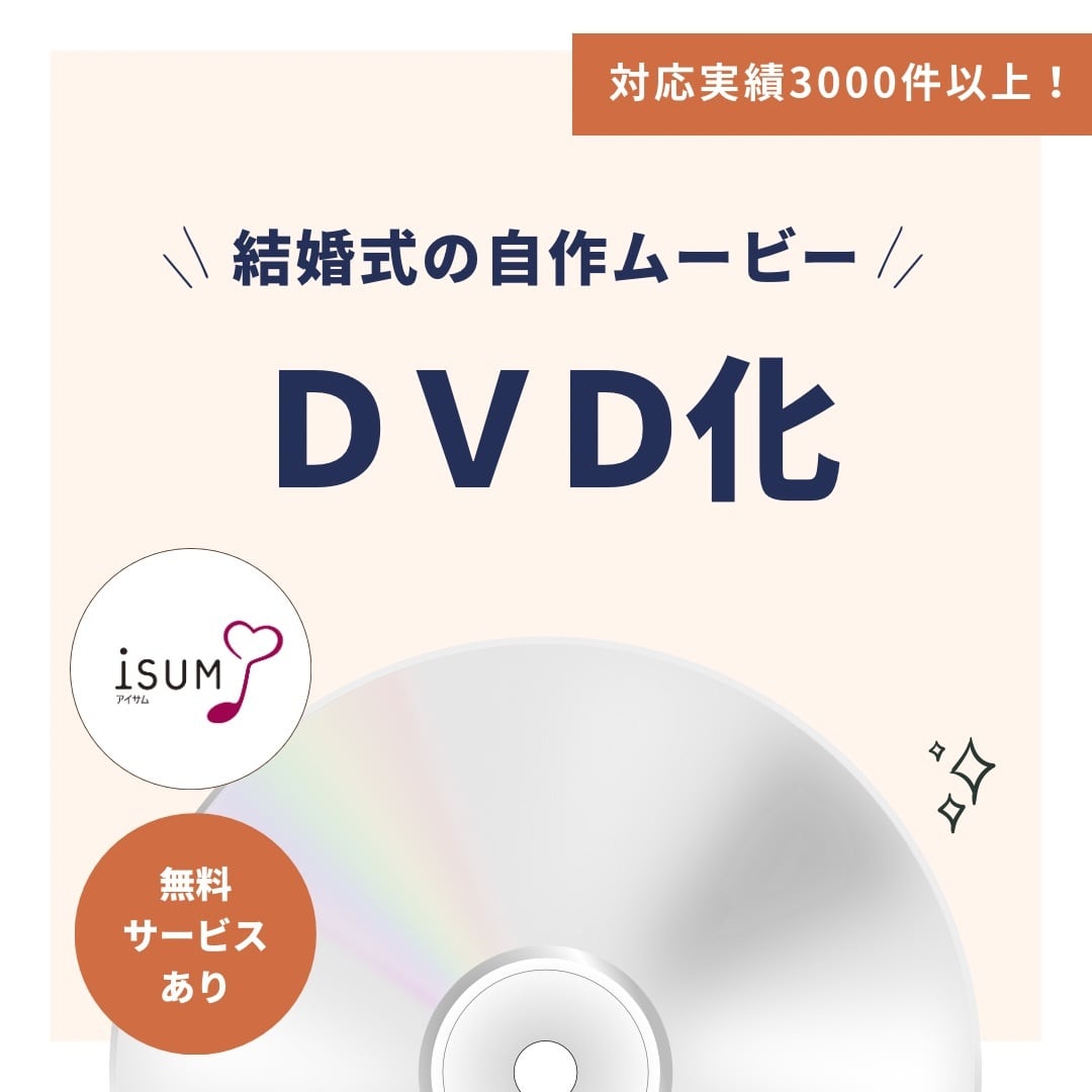 太陽誘電「日本製」業務用DVD-R データ用4.7G8倍速 600枚 【即決】