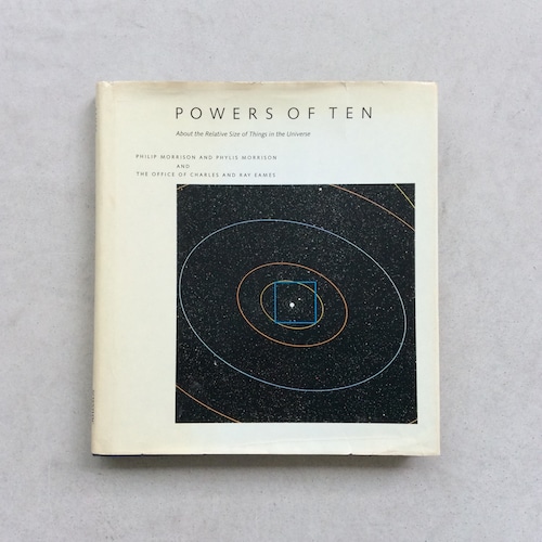 Powers of Ten ／ Eames