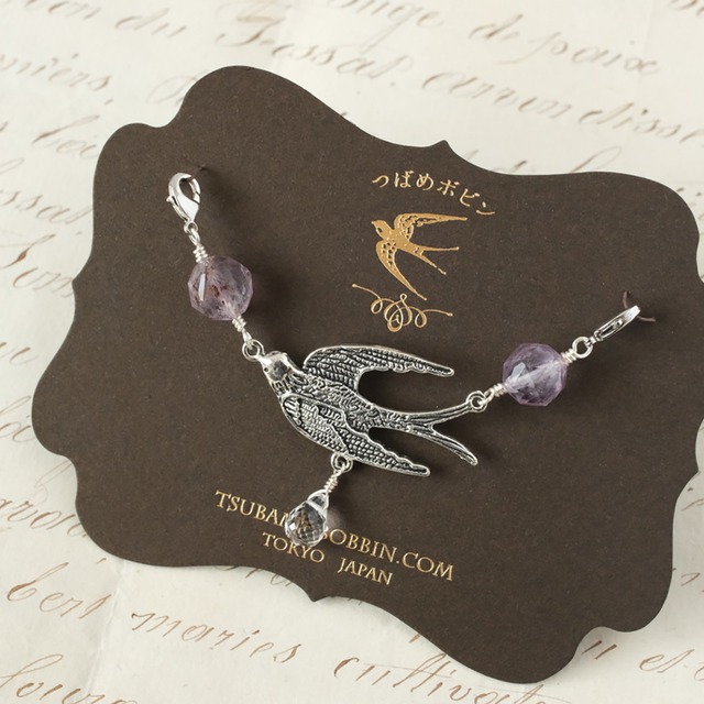 つばめと天然石のショール留めパーツ◎ガーデンアメシスト／AS【つばめボビンのクリップシリーズ】