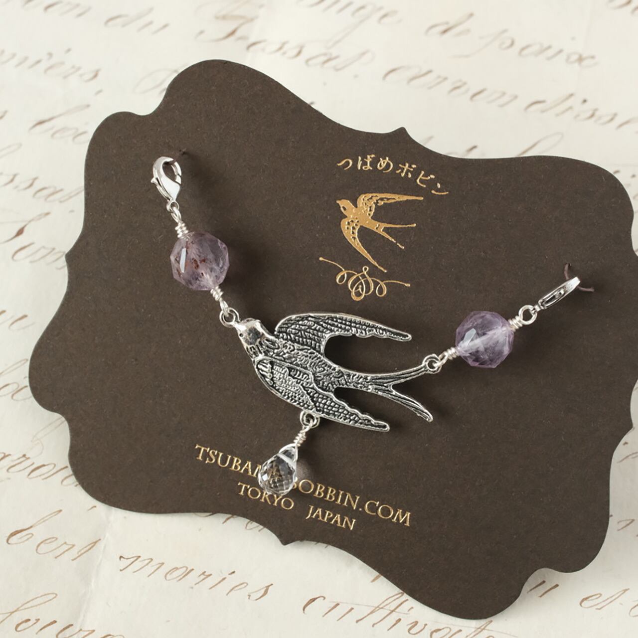 つばめと天然石のショール留めパーツ◎ガーデンアメシスト/AS【つばめボビンのクリップシリーズ】