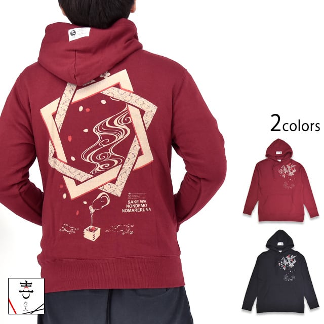 こたつ裏毛ジップジャケット 喜人 KJ-02501 和柄 和風 ネコ 猫 家紋