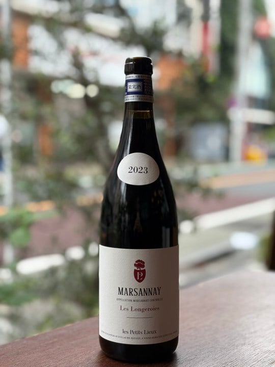 ★限定 2023 MARSANNAY LES LONGEROY / LES PETITEE LIEUX 【フランス・ブルゴーニュ】※購入条件あり