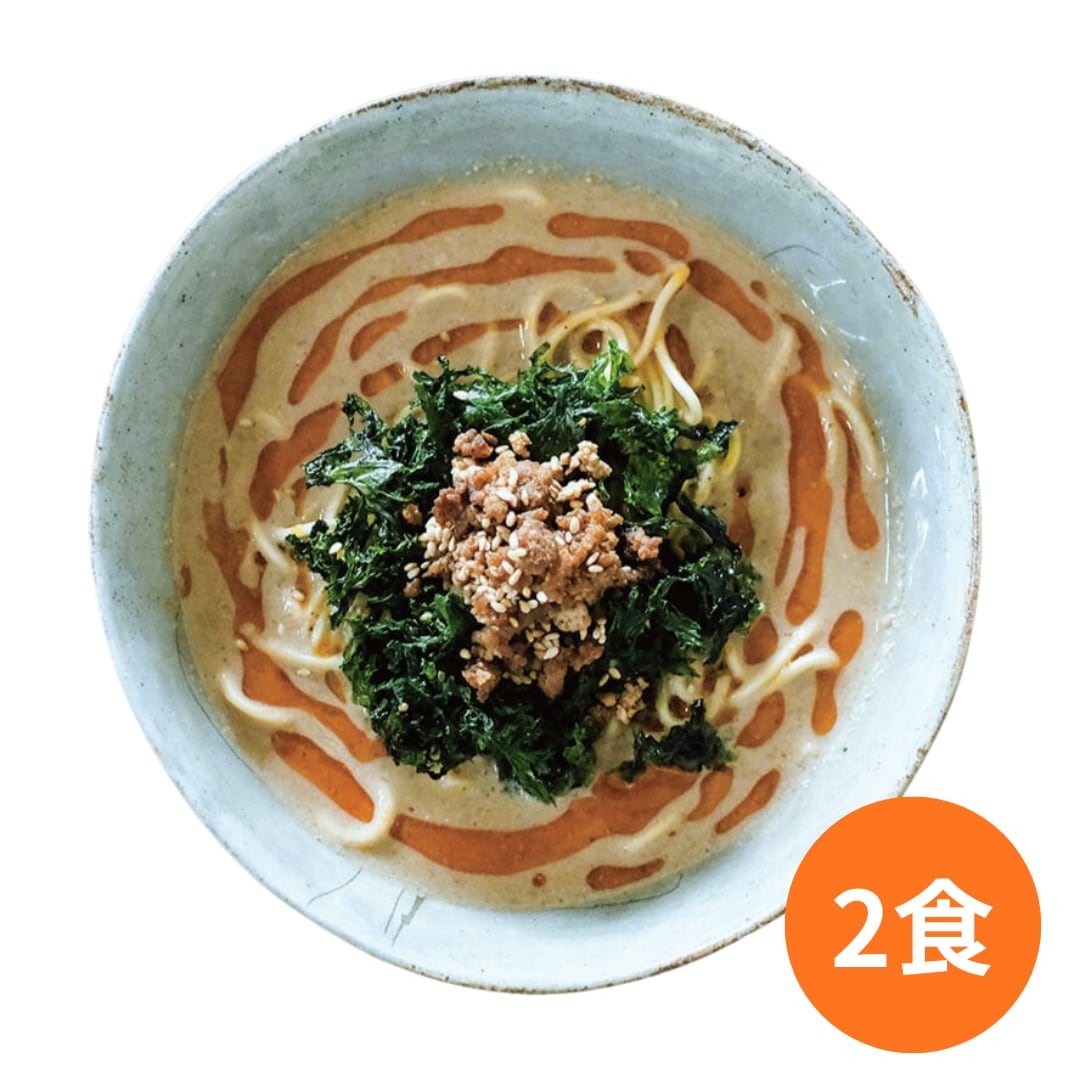 SALE【家庭的創作厨房】濃厚豆乳担々麺(2人分 / 冷凍)