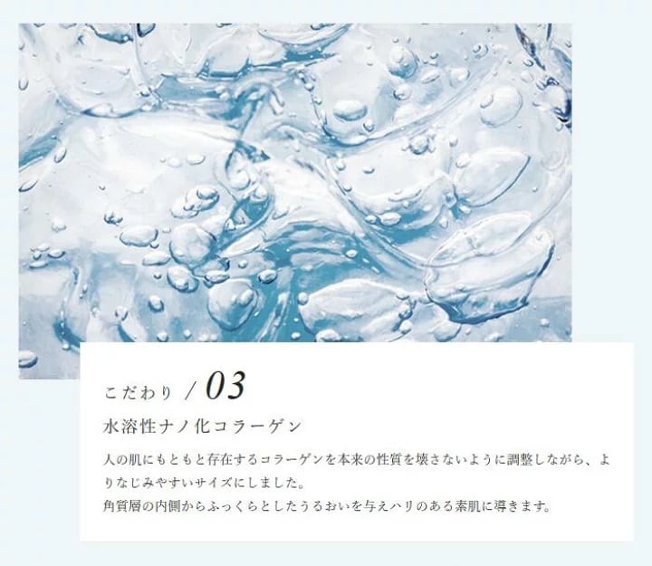 Stem beaute フェイス&ボディローション 180ml | Spruce ショップ