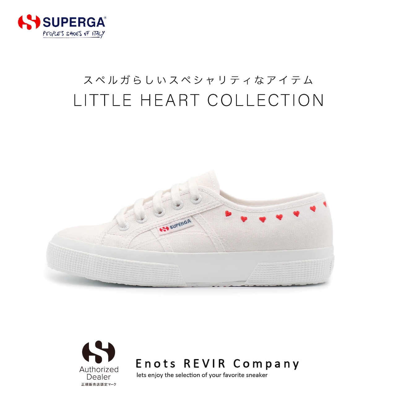 SUPERGA 2750 LITTLE HEART EMB 3S7126SW WHT-RED