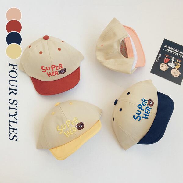 【BABY&KID】日焼け止め お熊さん柄キャップ 全4色