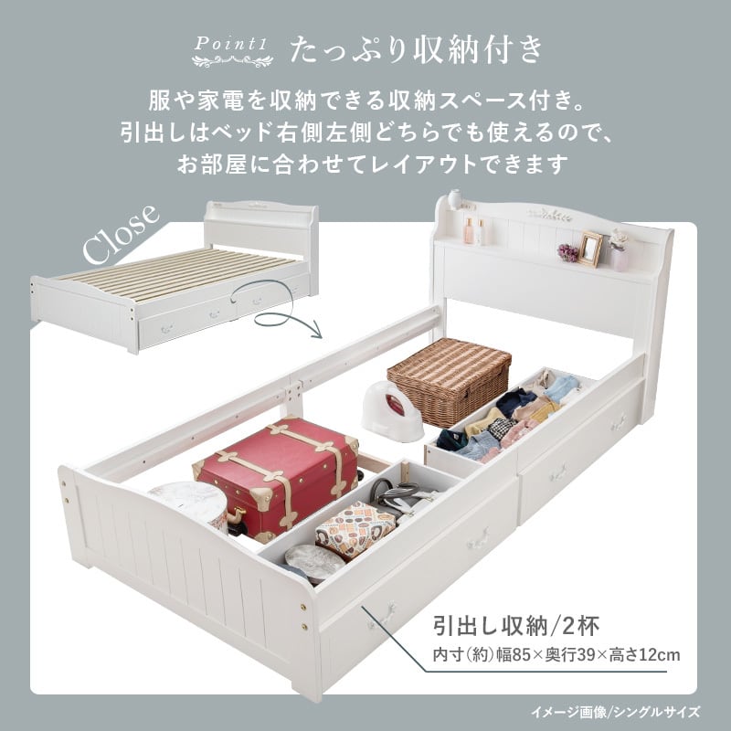 【組立式】引出し ボンネルコイルマットレス付き収納セミダブルベッド すのこフレーム 一人暮らし ワンルーム 幅124cm