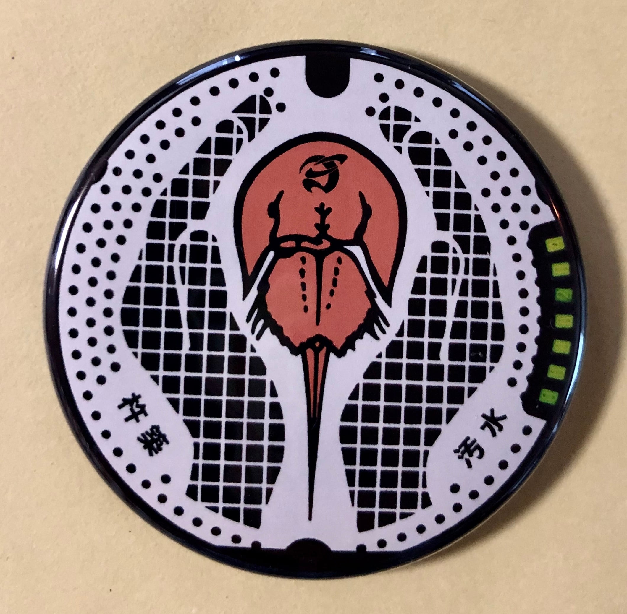 a3ba831233b2e5a50868ed76dda8ca