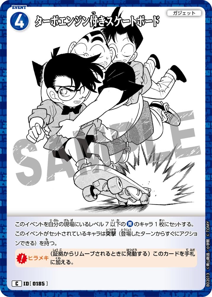 20インチ 8.5J かず ミキ SKT-1専用背ｼｰﾄ #47ﾀｰﾀﾝｽｶｲ | Pay ID