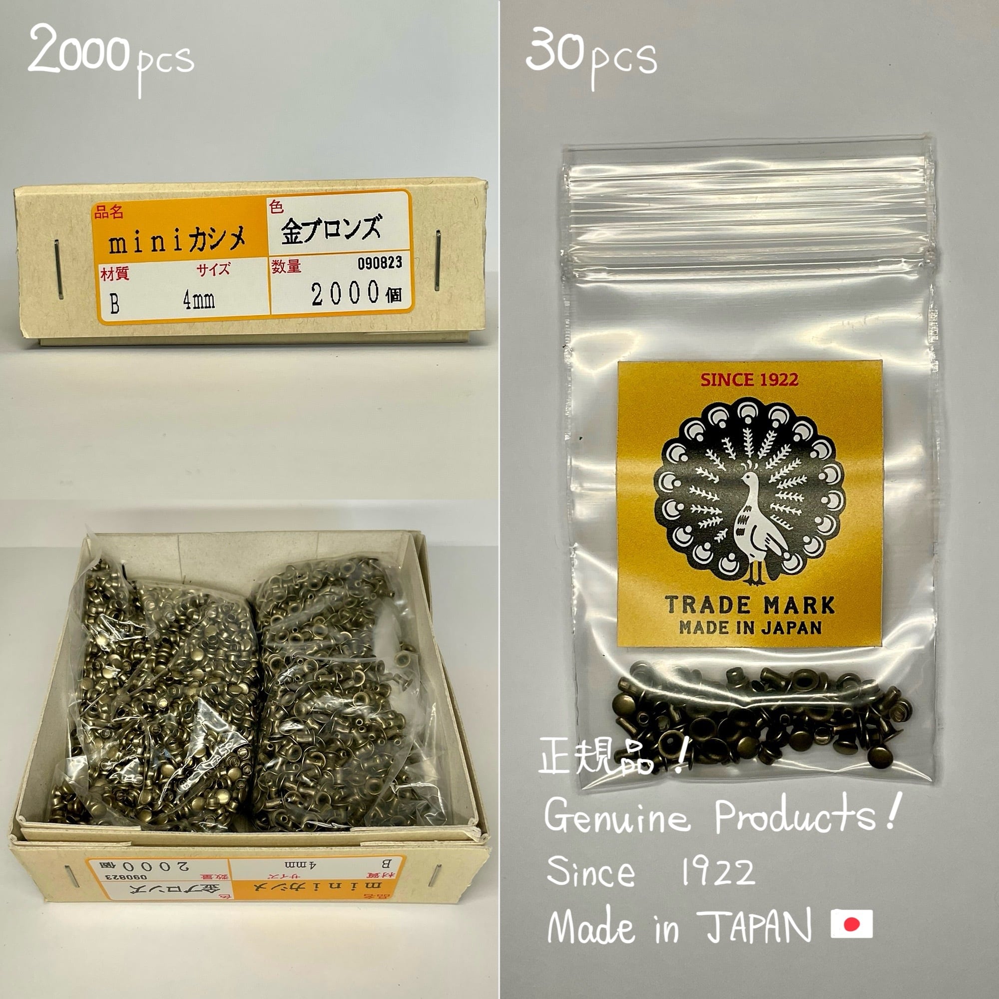 Peacock 片面カシメ (ミニ/3.5mm) アンティーク | okafactory 岡製作所