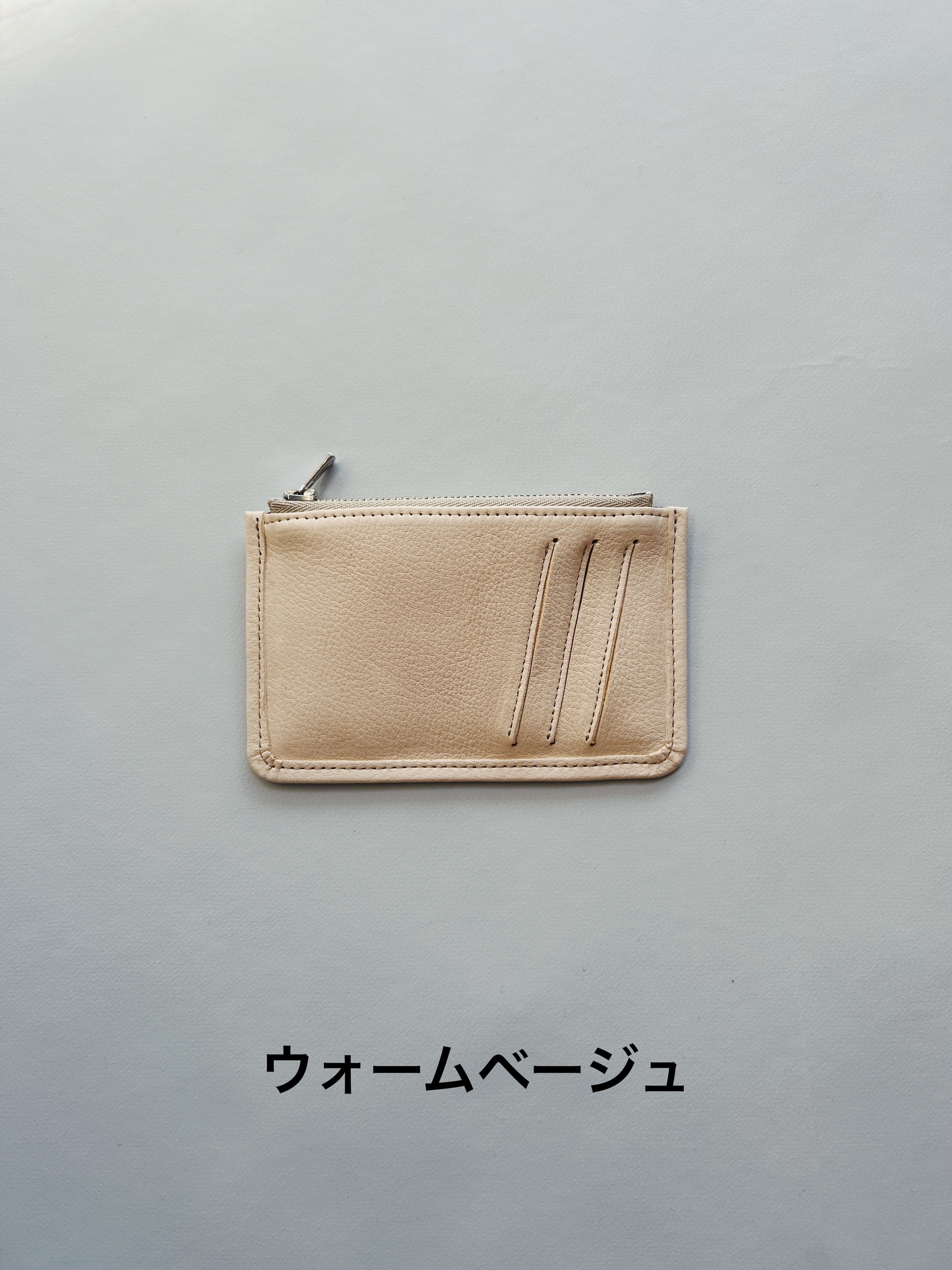 ジップフラグメントケース /サステナブルレザー（国産本牛革） | Machizuki