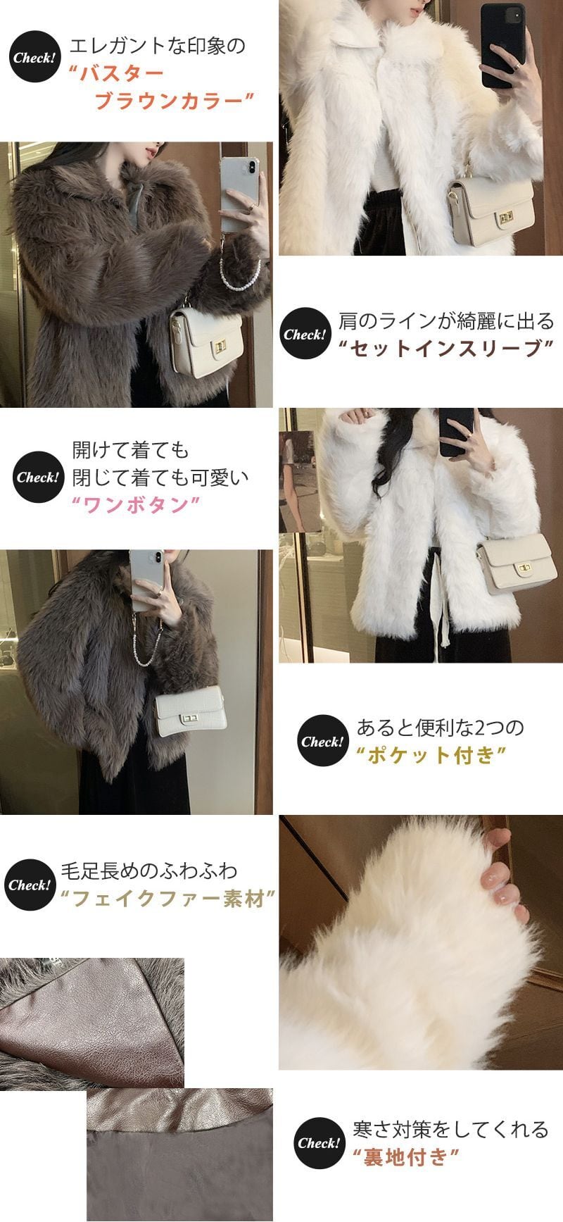 宅配便】フェイクファージャケット／tops2024 | DAY CLOSET