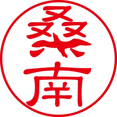 桑南 - フォーマル（商品コード：08266）