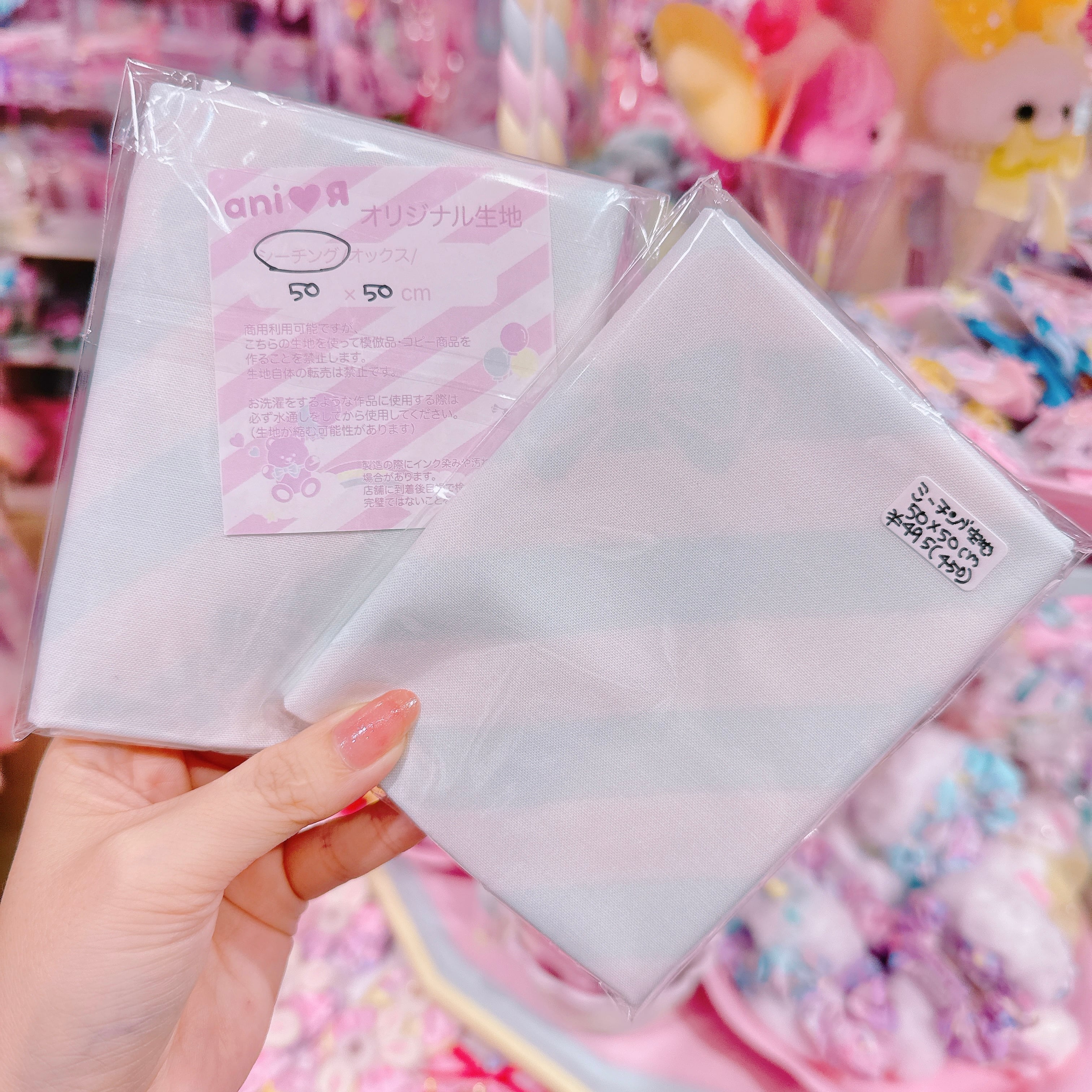 【ARK-24】シーチング生地50×50cm