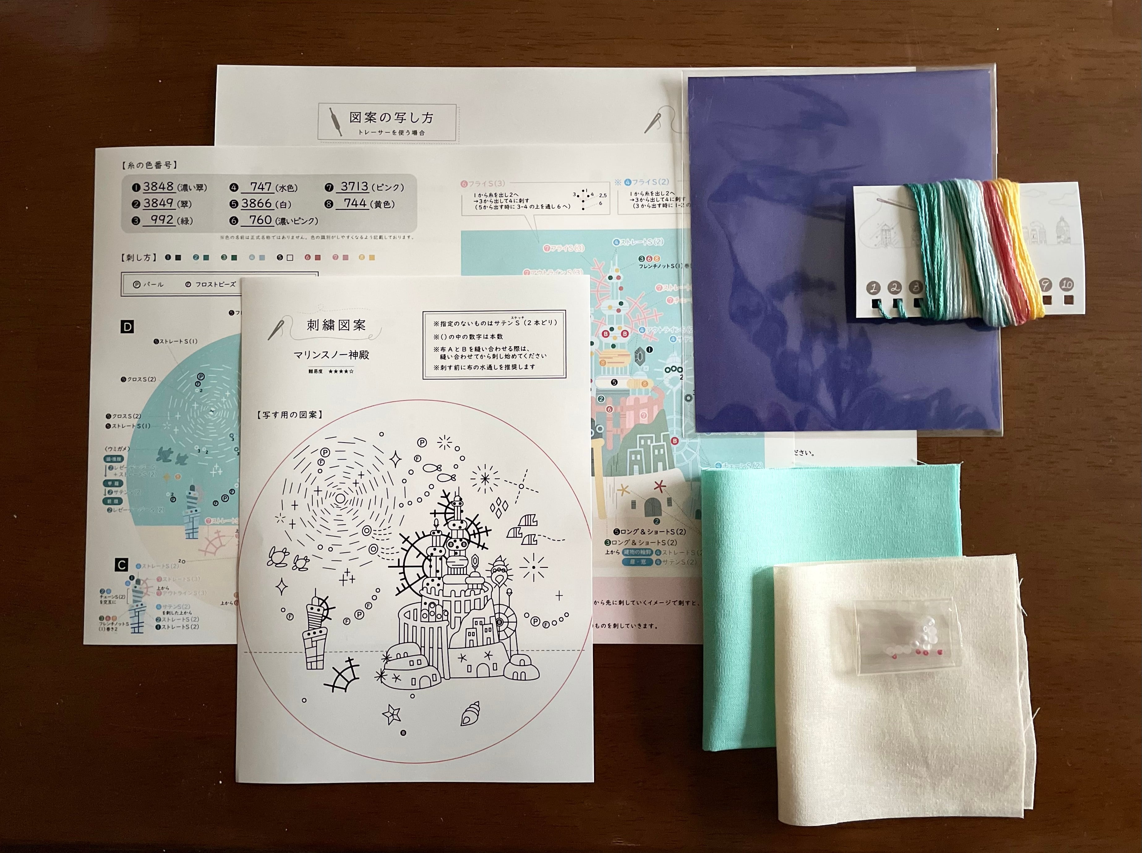 刺繍キット 「マリンスノー神殿」《空想街雑貨店》