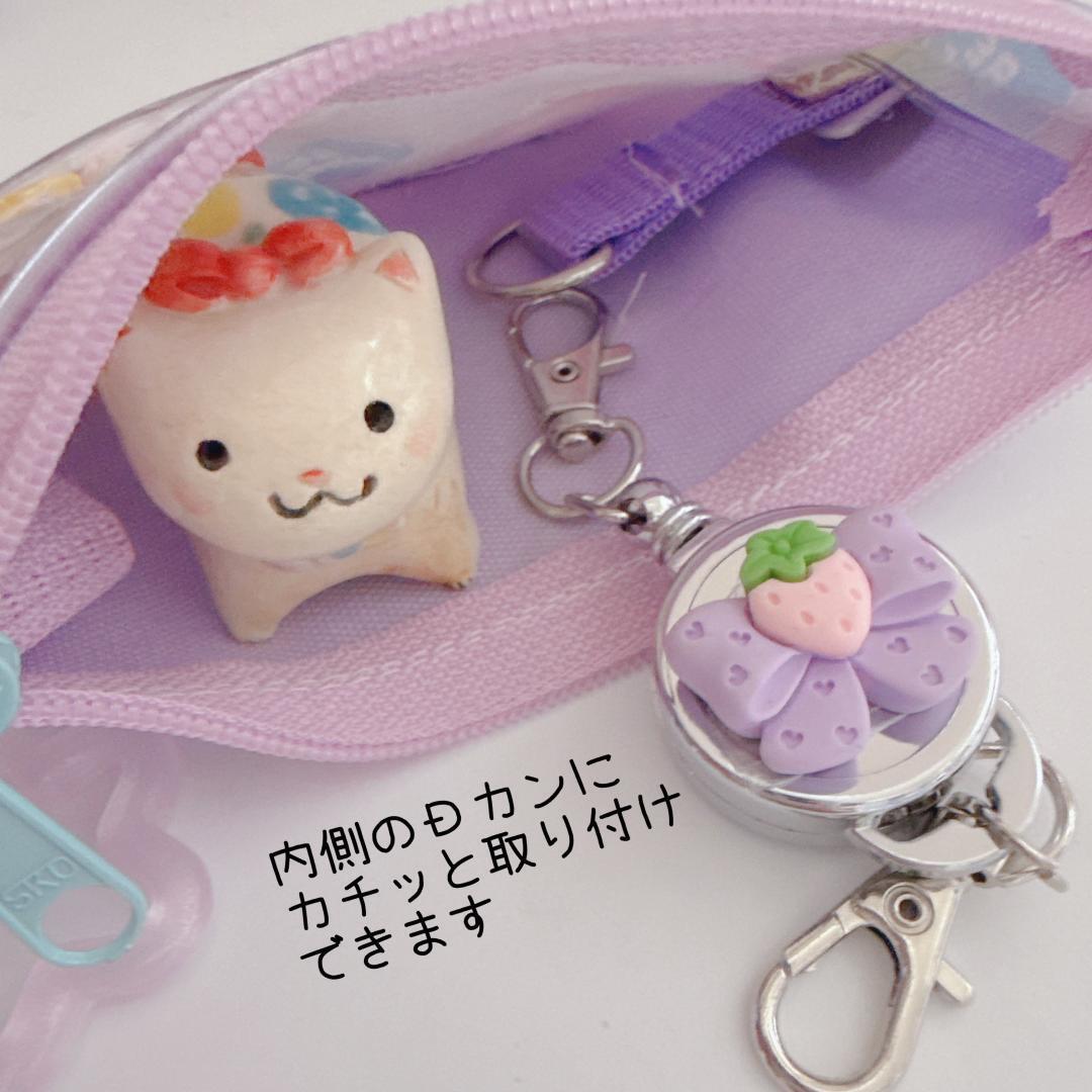 もかママ　　シャカシャカキーホルダー シャカシャカキーホルダー＊リクエスト4点 おまとめ＊シェイカー