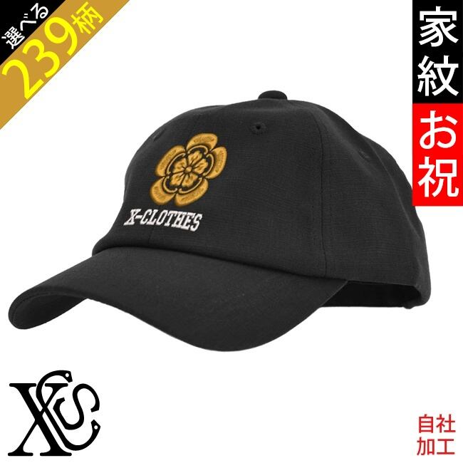 刺繍の森X-CLOTHES【公式通販サイト】