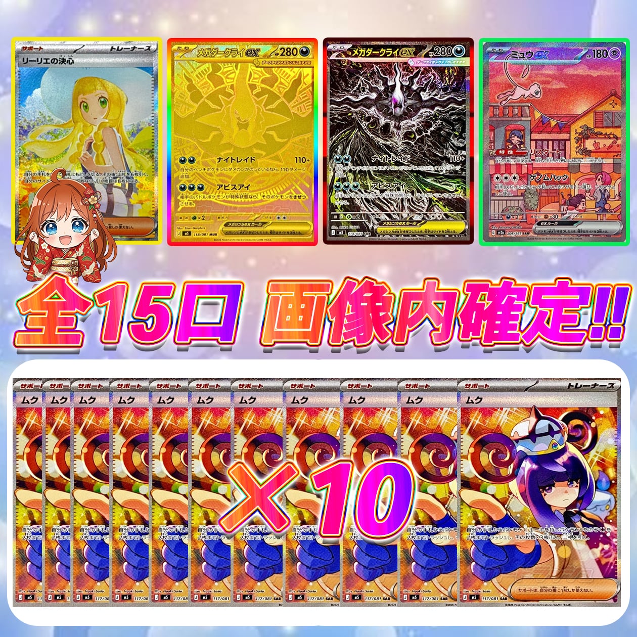 10口限定 ポケカ未開封BOX確定オリパ ポケモンカード 3BOX確定封入