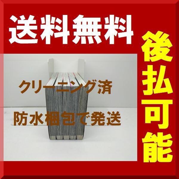 クローズZERO リブート 平良ケンジ [1-5巻 漫画全巻セット/完結