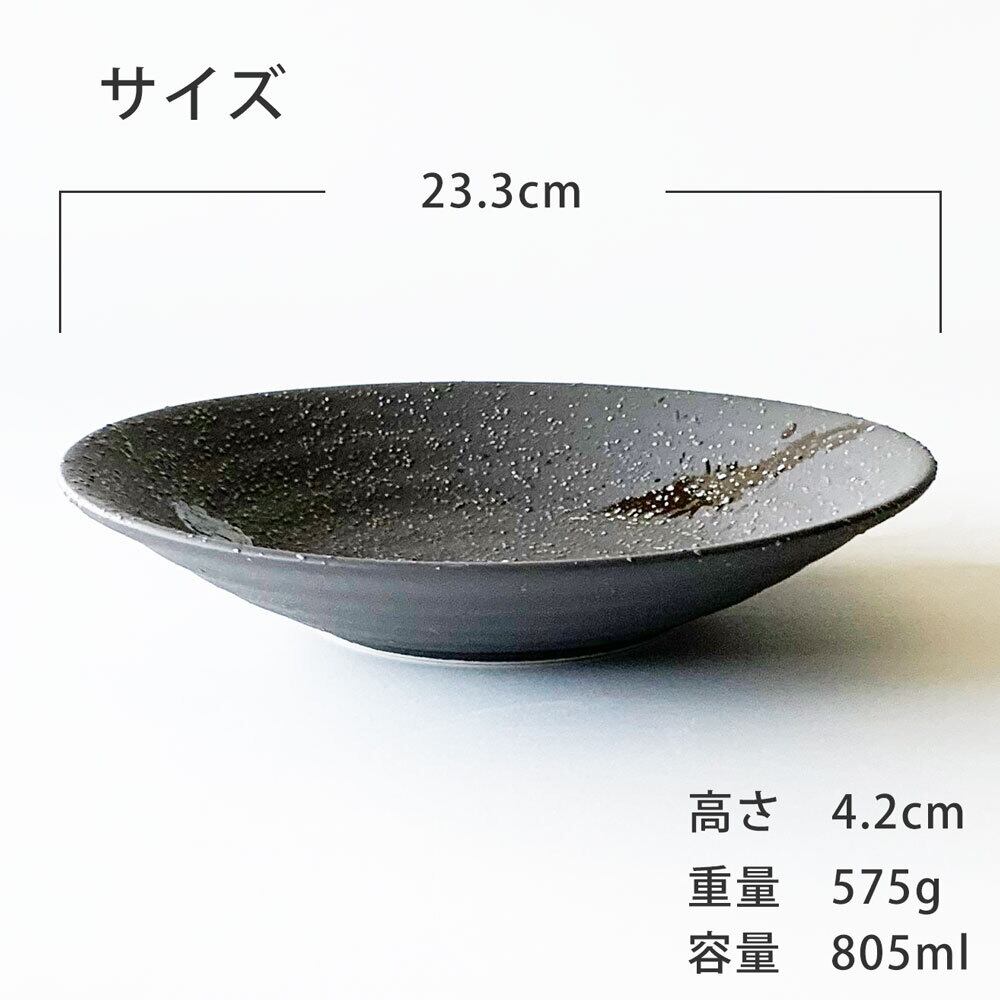 食器 mayu.ao そば食器 彗星 二人前 そば食器セット ざるそばセット ざるそば 器