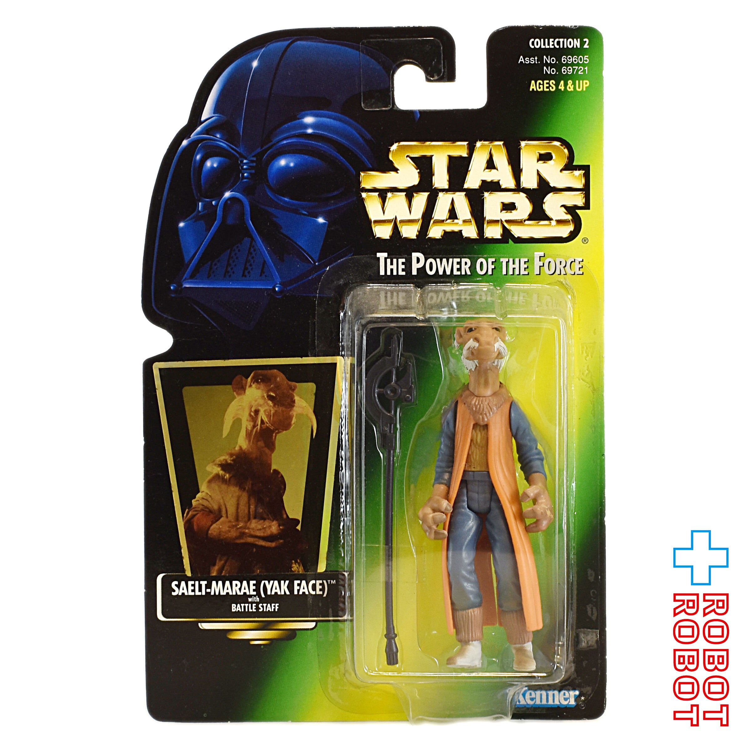 スター・ウォーズ POTF2 グリーンカード ヤク・フェイス ホロ付 3.75