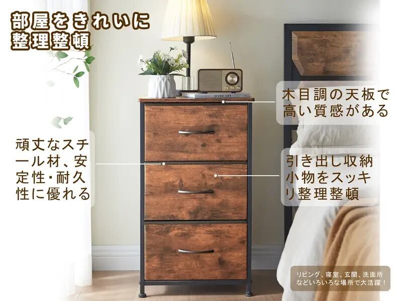 サイドテーブル チェスト 3段引き出し モダン キャビネット ラック