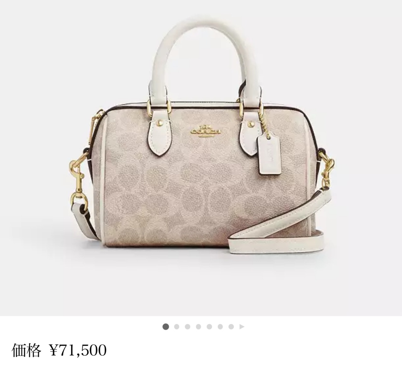 71,500円新品COACHコーチミニローアンクロスボディ バッグ 