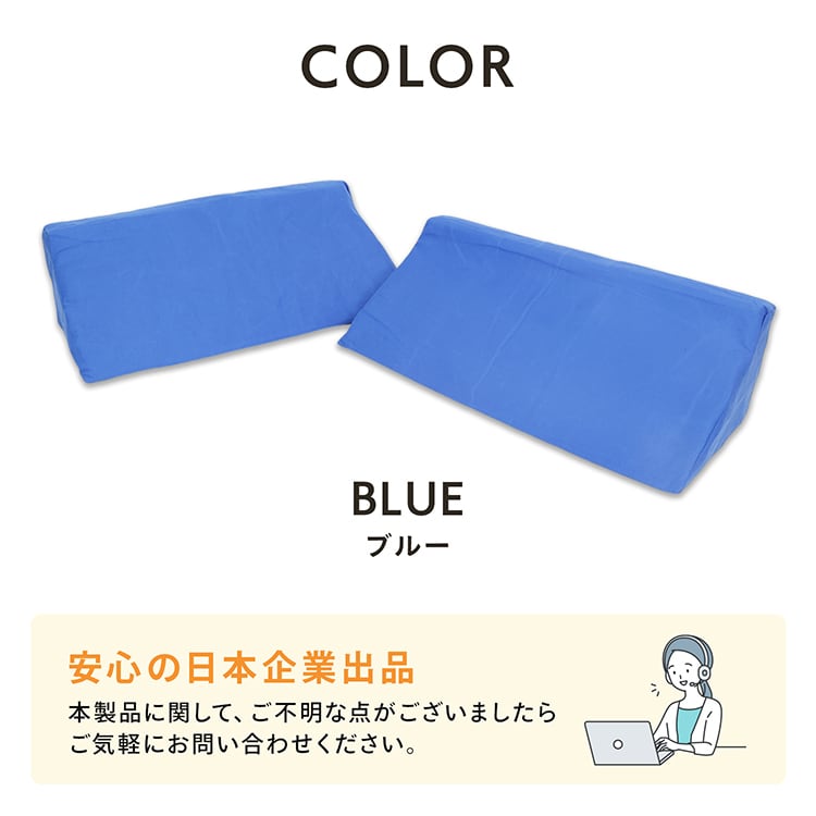 現役の看護師監修】介護用クッション 体位変換 床ずれ防止 クッション