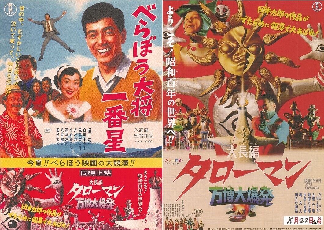 2015年公開の映画チラシコレクション【340枚以上】 2015年公開の映画チラシコレクション【340枚以上】 2015年公開の映画チラシ