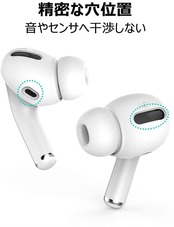 【4個入り】AMAPC for AirPods 4 イヤーピース 2024 シリコーン製イヤホン カバー airpods 4 落ち防止イヤーピース分離可能 遮音性/フィット感/脱落防止 ホワイト