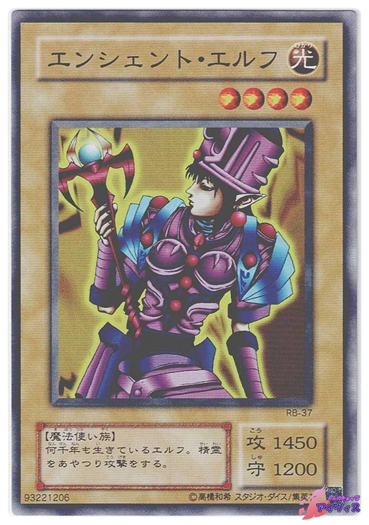 遊戯王　風魔神－ヒューガ スーパー　RB-26 風魔神−ヒューガ [スーパー] [ランクD] [RB-26] [遊戯王] | トレカ