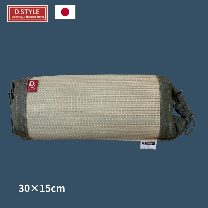 カーキ 角枕寝具枕い草30×15cm