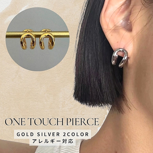 ovarlapping one touch pierce【 2color 】No.P159