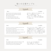 木の結婚証明書|サクラ|No.809