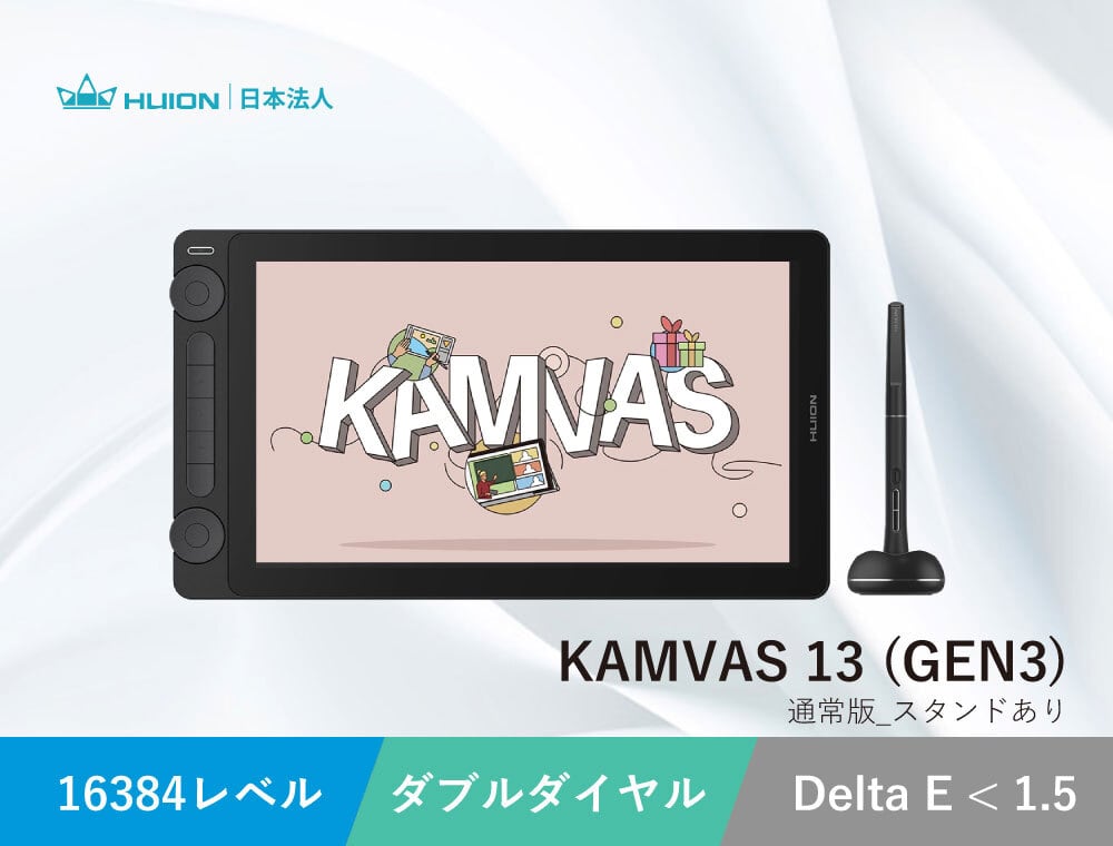 液晶ペンタブレット | Huion日本法人公式ストア
