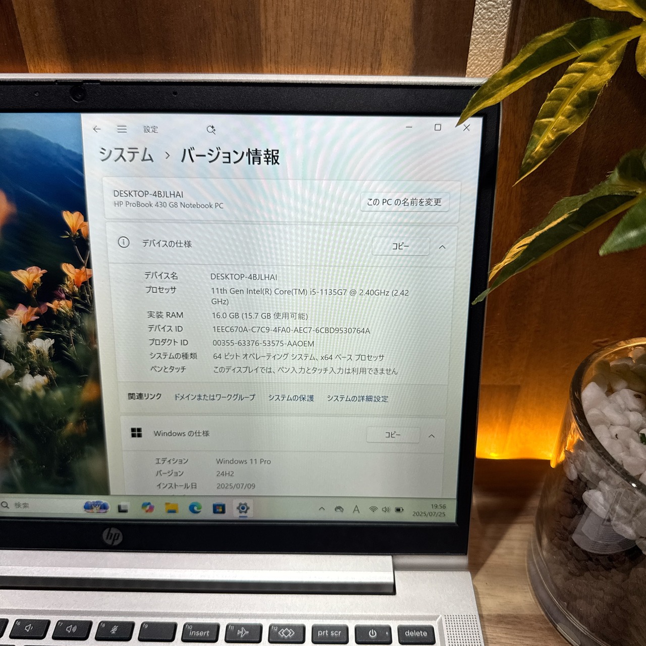 \ 公式ショップ限定価格❣️/ おすすめ《ハイスペック》HP ProBook 430 G8 第11世代 Core i5 16GB SSD256GB ノートパソコン 安心サポート＆3ヶ月保証付き