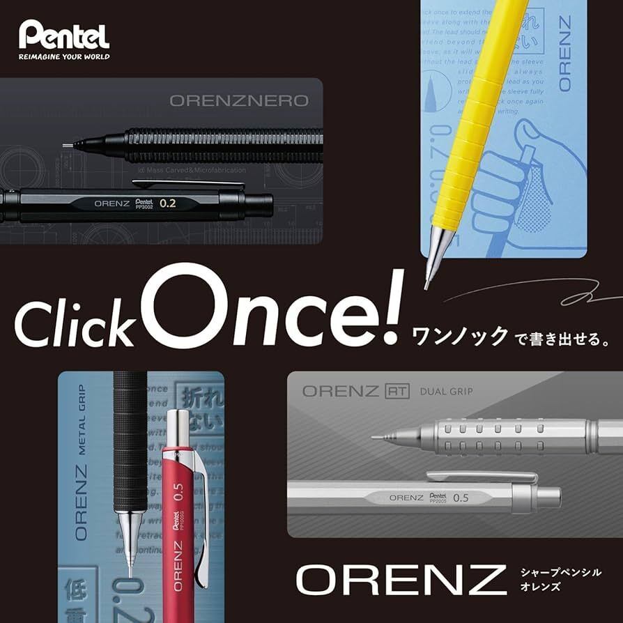 漆黒のシャープペンシル】オレンズネロ (orenznero) 0.5mm/0.3mm/0.2mm