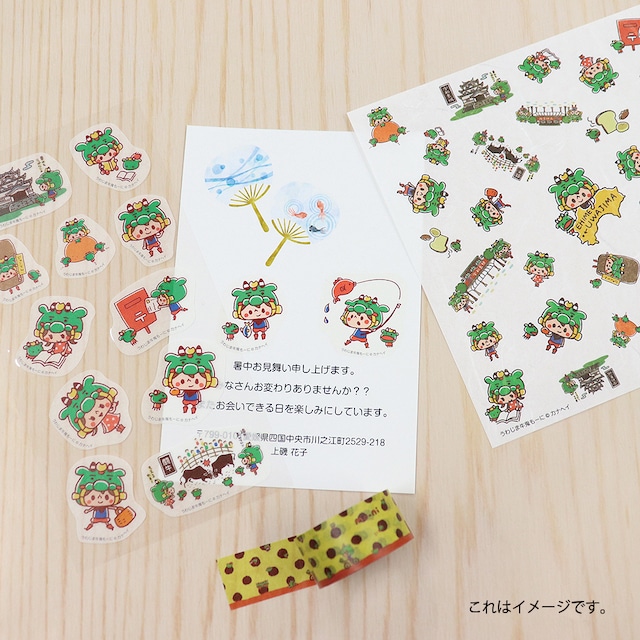 Saien もーにくん カナヘイ マスキングシール あそび J221 Saien Saien もーにくん カナヘイ マスキングシール あそび J221 Saien