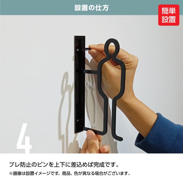 ツケレルン(1way ピクトサイン)軽量 色アクリル 突き出し 看板 ツケレルン(1way ピクトサイン)軽量 色アクリル 突き出し 看板