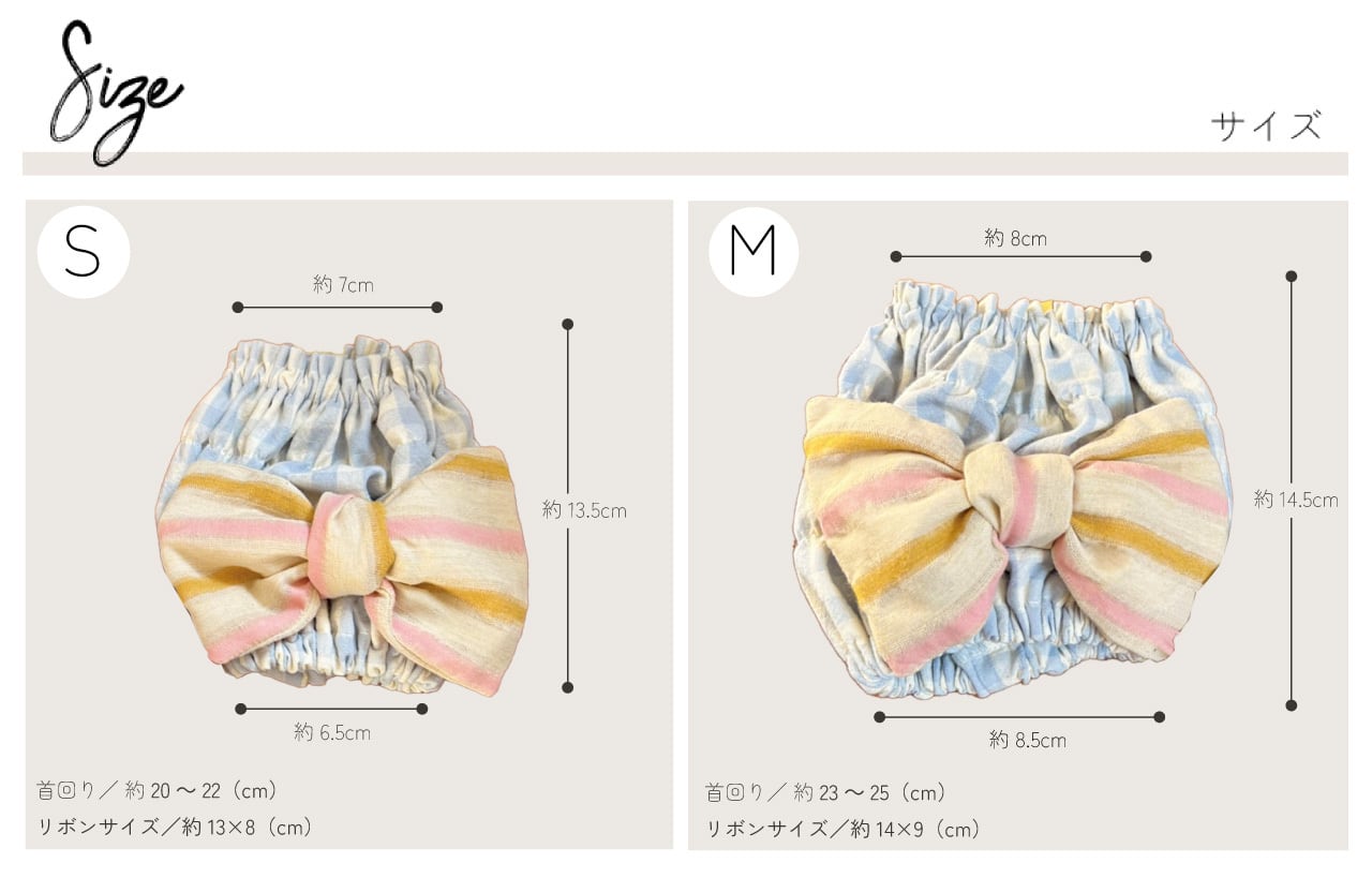 ビッグリボンスヌード_キャンディリボン【Way_Collection】（ i犬用