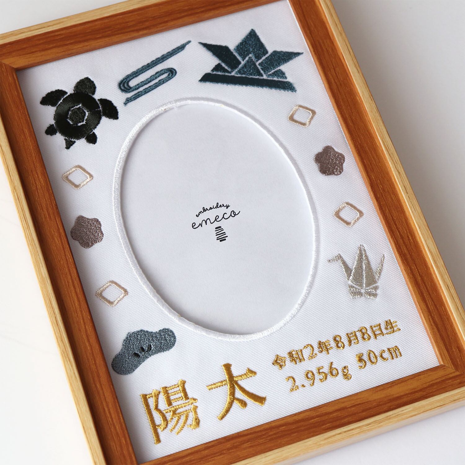 お祝い記念の刺繍フォトフレーム（ホワイト・選べるフレーム付・2L