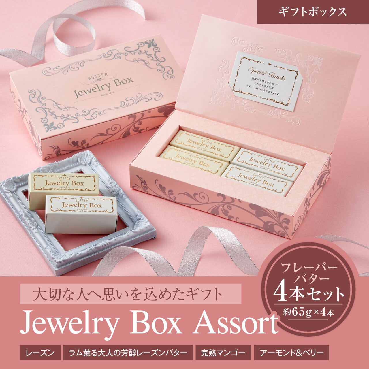 Jewelrybox(おみかんちゃん????????)