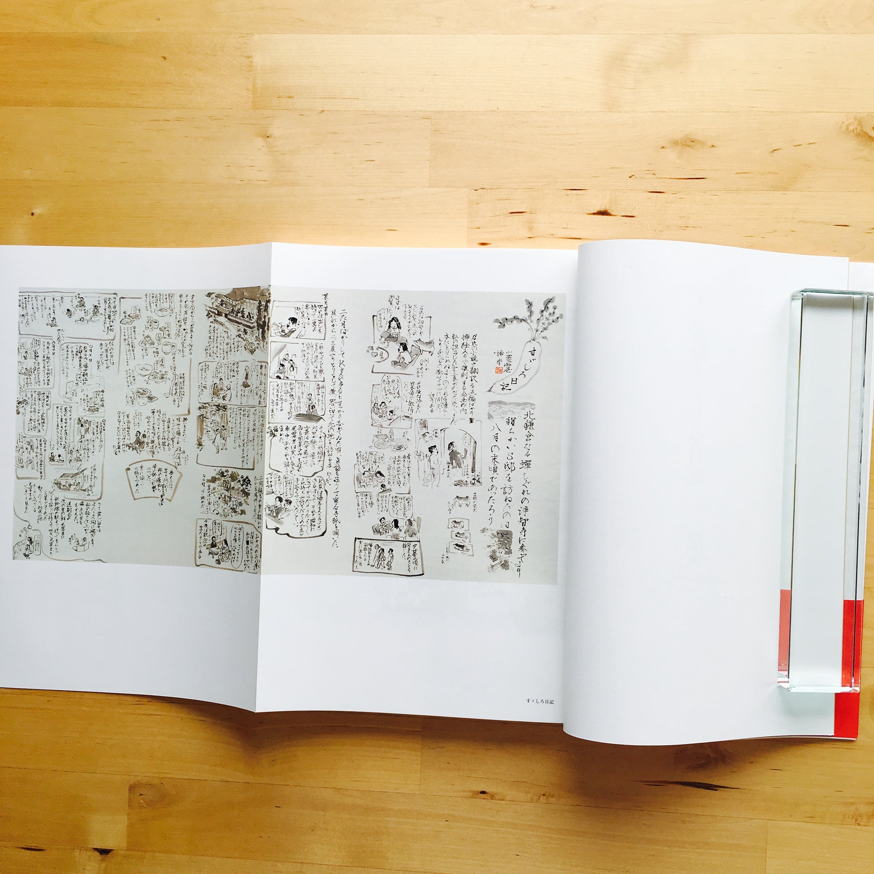 山口晃『すゞしろ日記』 | 羽鳥書店 Hatori Press