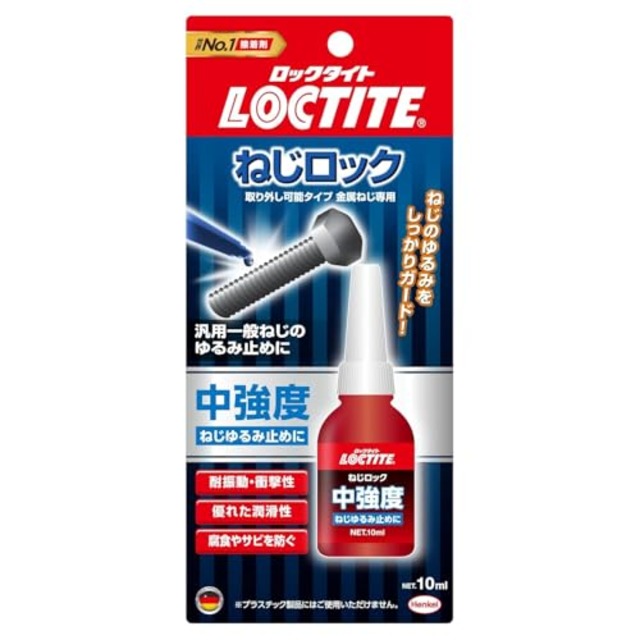 LOCTITE(ロックタイト) ねじロック 中強度タイプ 10ml - 金属製ねじのゆるみ止め及びシール、中強度の汎用のねじゆるみ止め用接着剤 243