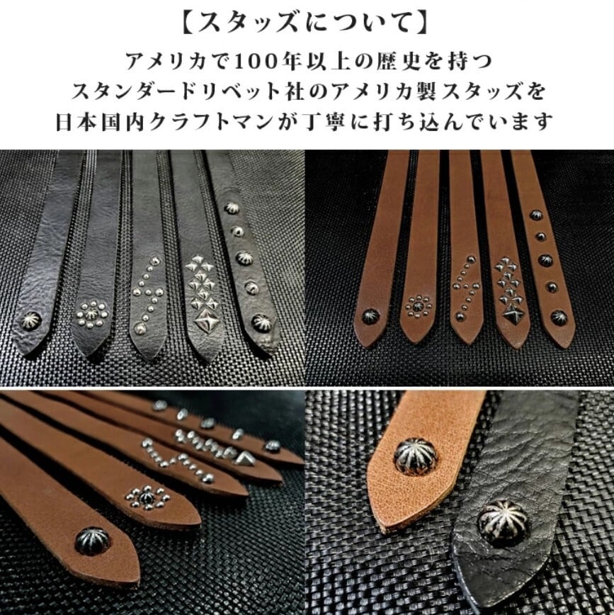 RKD CRAFT 栃木レザースタッズナローベルト 垂らせるベルト | 乱掘堂
