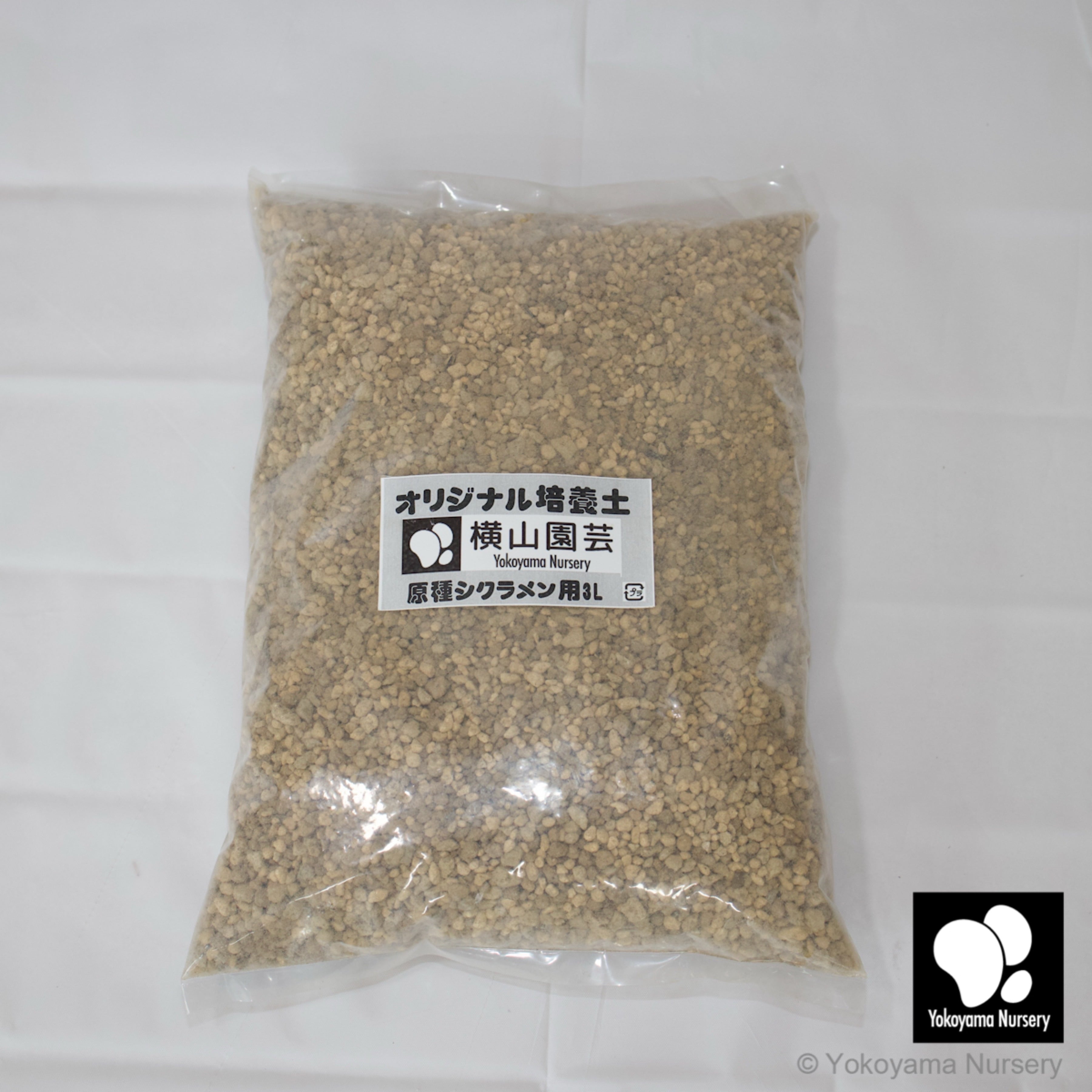 横山園芸 Yokoyama Nursery 公式オンラインショップ