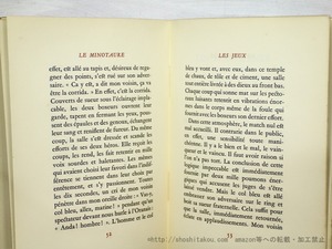 Le Minotaure ou La Halte d'Oran（『ミノタウロスあるいはオランの休息』　初版）　/　Albert Camus　（アルベール・カミュ）　[35363]